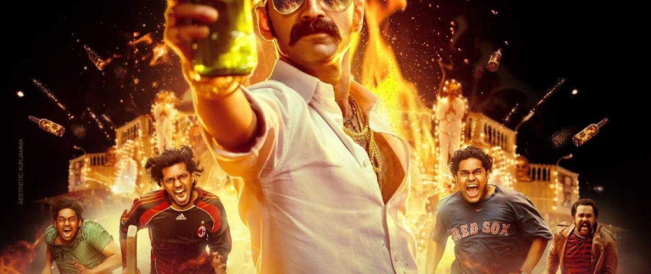 Hayajon / Ishtiyoq / Xursandchilik 2024 Hind kino Uzbek tilida O'zbekcha tarjima kino Full HD tas-ix skachat