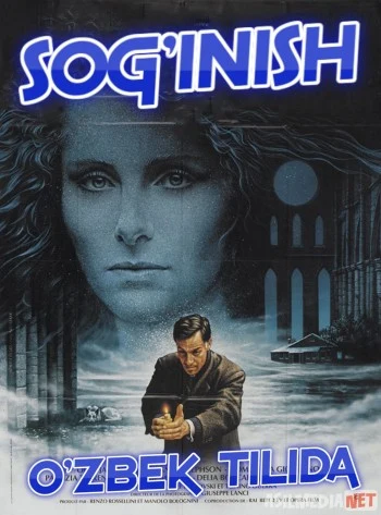 Sog'inish / Nostaljiya Uzbek tilida 1983 kino HD