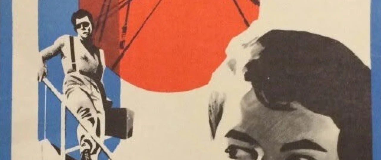 Tamg'asiz yuk SSSR kinosi Uzbek tilida 1984 O'zbekcha tarjima kino HD