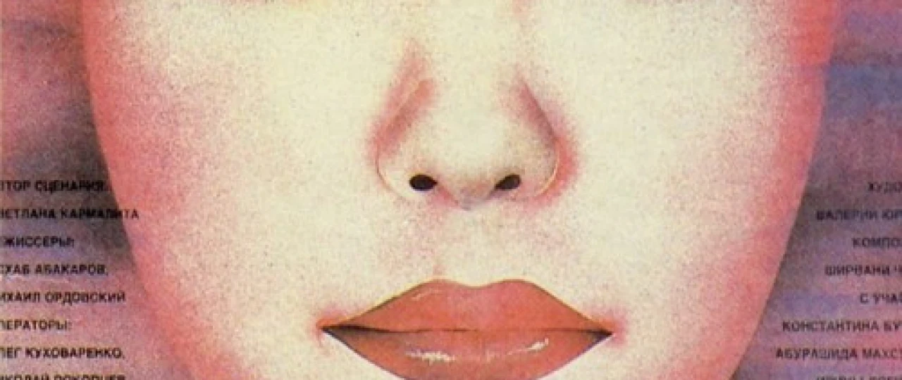 Dovyurak Xochbar haqida rivoyat Mosfilm SSSR kinosi Uzbek tilida 1987 O'zbekcha tarjima kino HD