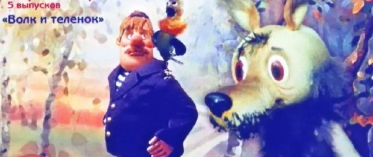 Eng kichik gnom Multfilm Uzbek tilida 1977 O'zbekcha tarjima HD