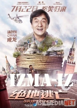 Izma-iz / Izma iz Uzbek tilida O'zbekcha tarjima kino HD