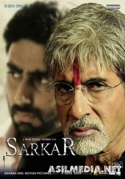 По стопам отца