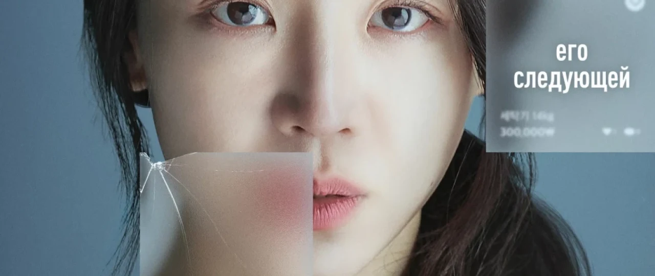 Kuzatuv obyekti / Target Premyera Koreya filmi Uzbek tilida O'zbekcha 2023 tarjima kino Full HD tas-ix skachat