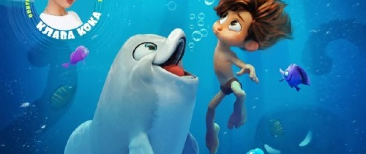 Delfin bola Multfilm Uzbek tilida 2021 O'zbekcha tarjima HD