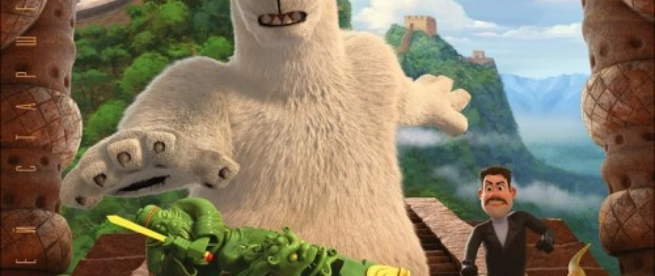 Норм и несокрушимые - семейный отпуск 2019 Tas-ix skachat