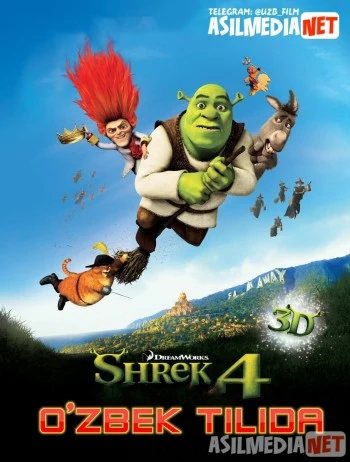 Shrek 4 multfilm Uzbek tilida 2010 O'zbek tarjima tas-ix skachat