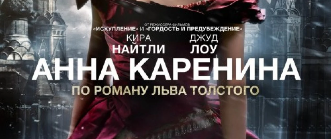 Anna Karanena Uzbek tilida 2012 O'zbekcha tarjima kino HD