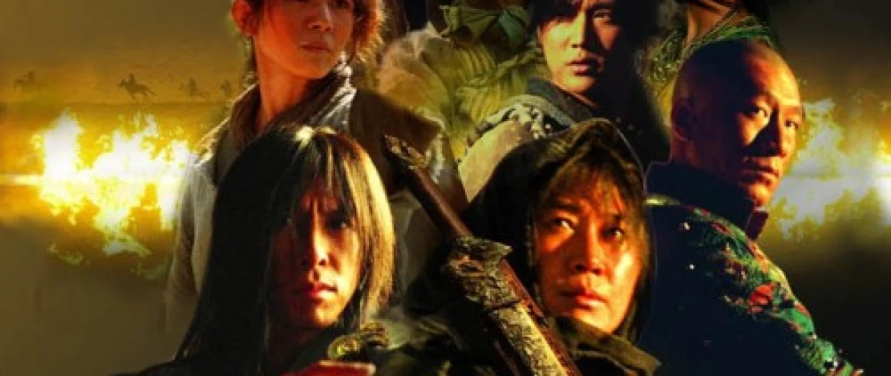 Yetti shamshir - 7 qilich - qilichboz Uzbek tilida 2005 O'zbekcha tarjima kino HD