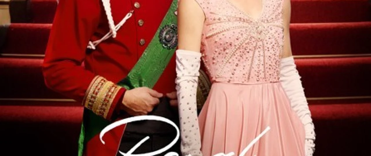 Shohona yangi yil Uzbek tilida 2017 O'zbekcha tarjima film Full HD skachat