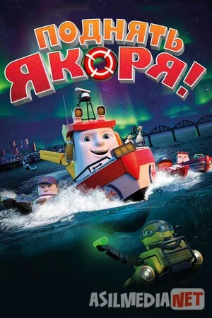 Langarlar Ko'tarilsin Uzbek tilida multfilm 2017 O'zbek tarjima kino HD