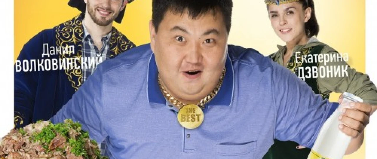 Navro'z Qozoq Filmi Uzbek tilida 2017 O'zbekcha tarjima kino HD