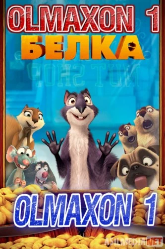 Dovyurak Olmaxon 1 Uzbek tilida multfilm 2013 O'zbek tarjima kino HD