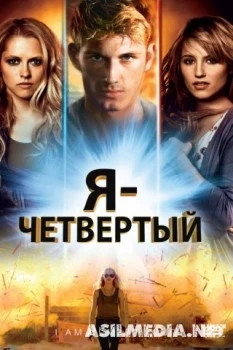 Men to'rtinchiman 4 Uzbek tilida O'zbekcha tarjima kino HD