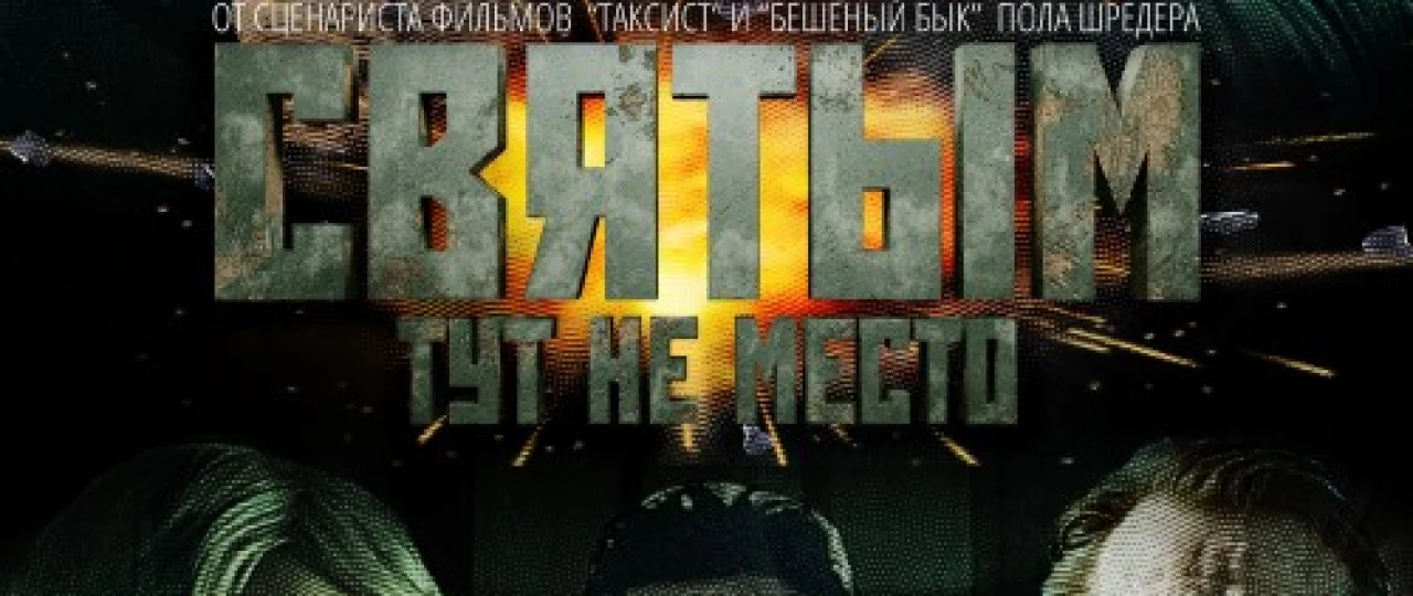 Yaxshilarga kun yo'q Uzbek tilida 2021 O'zbekcha tarjima film Full HD skachat