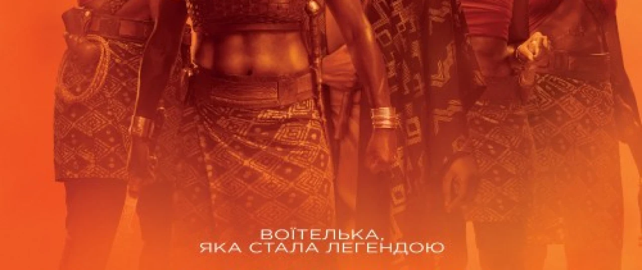 Ayol qirol Uzbek tilida 2022 O'zbekcha tarjima film Full HD skachat