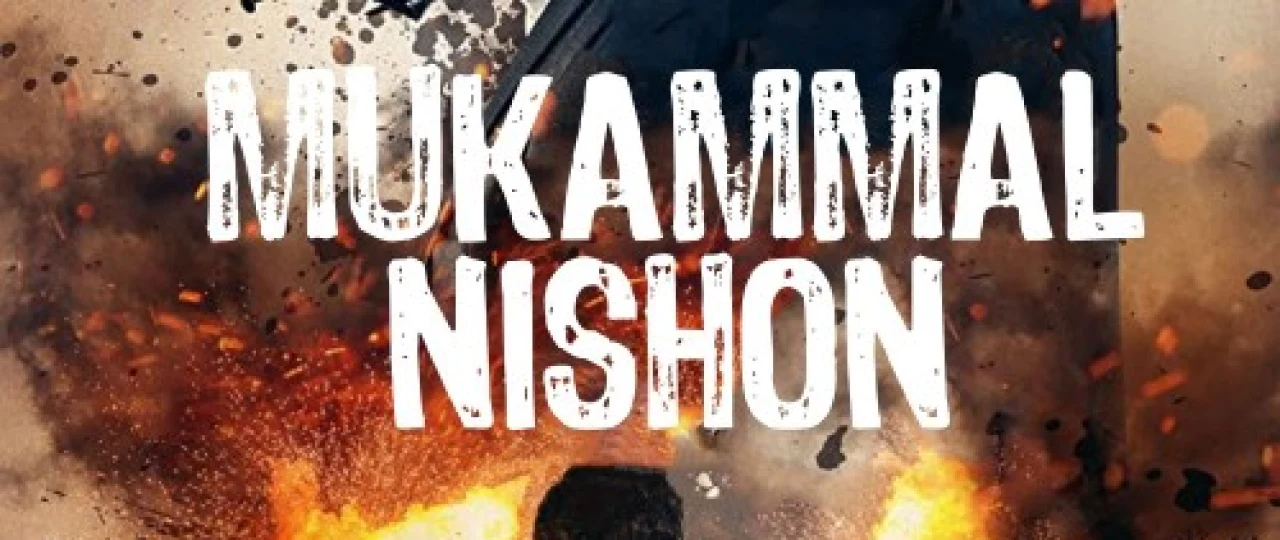 Mukammal nishon / Ideal Nuqta Jangari kino Uzbek tilida 2019 O'zbekcha tarjima kino HD