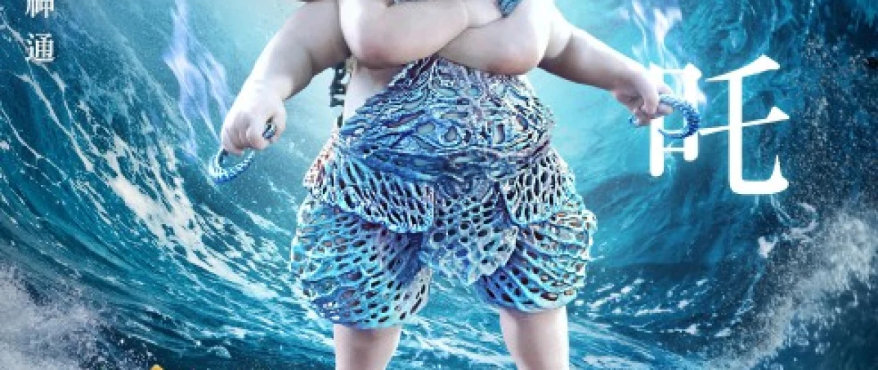 G'aroyib afsonalar Uzbek tilida 2016 O'zbekcha tarjima kino HD