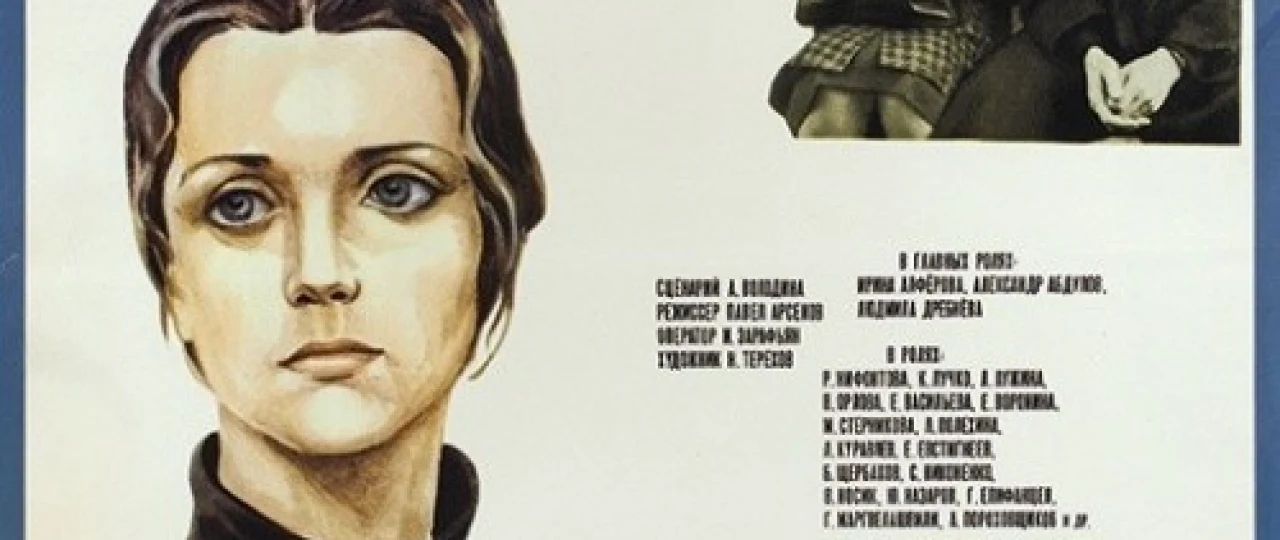 Taqdir inomi Mosfilm SSSR kinosi Uzbek tilida 1979 O'zbekcha tarjima kino HD