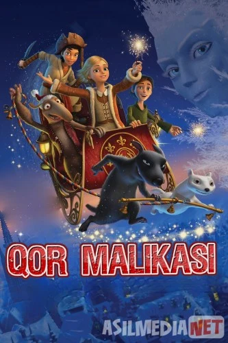 Qor malikasi 1 Multfilm Uzbek tilida 2012 O'zbekcha tarjima HD
