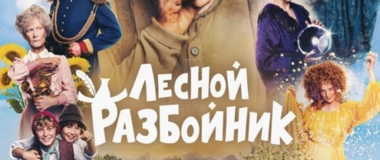 O'rmon qaroqchisi Uzbek tilida 2022 O'zbekcha tarjima kino HD