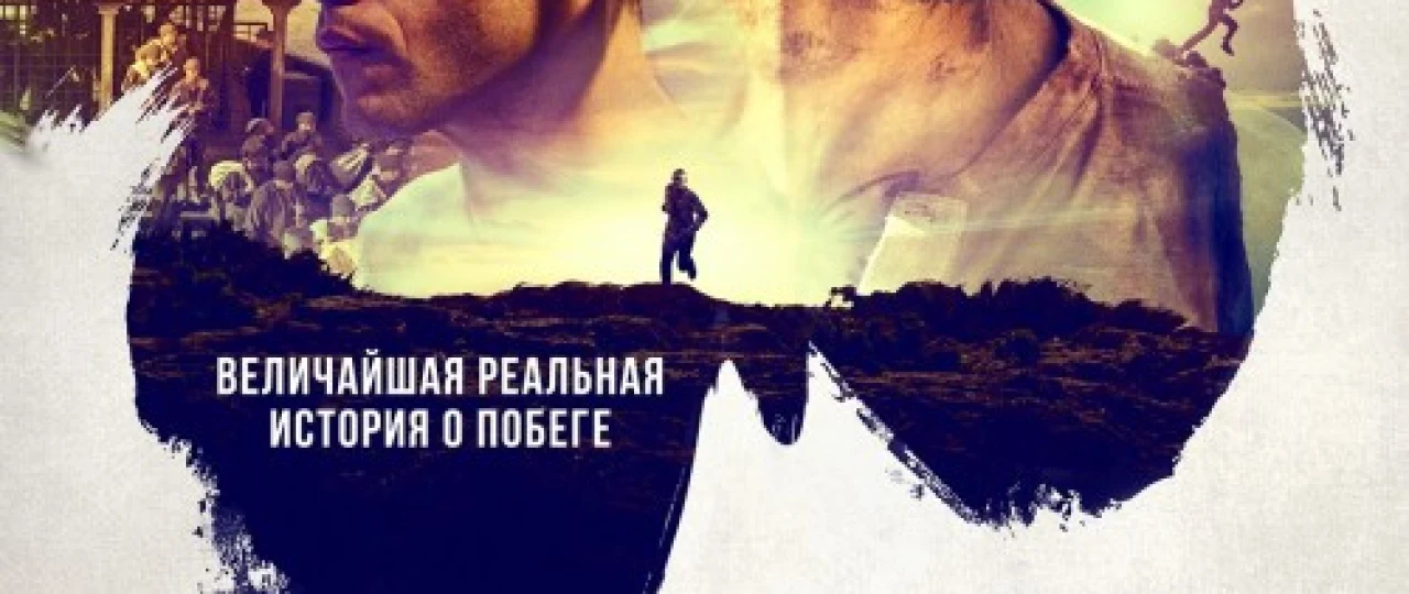 Kapalak (2017) Uzbek tilida O'zbekcha tarjima film Full HD skachat