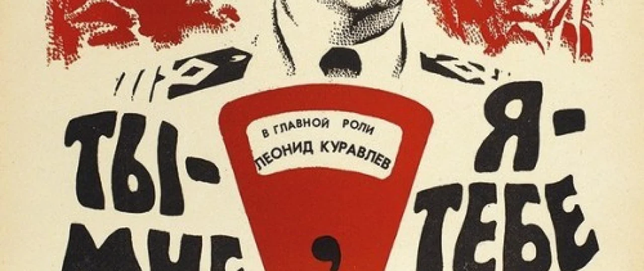 Sizdan ugina Bizdan bugina Uzbek tilida 1976 O'zbekcha tarjima kino HD