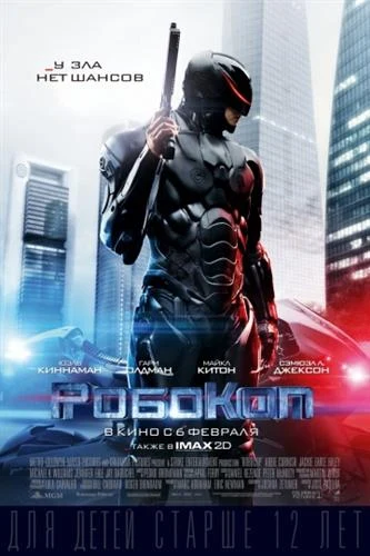 Robot politsyachi Uzbek tilida HD 2014 O'zbekcha tarjima kino HD