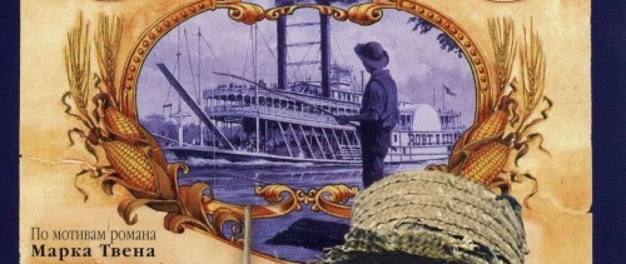 Odam bo'lmaydi Mosfilm SSSR kinosi Uzbek tilida 1973 O'zbekcha tarjima kino HD