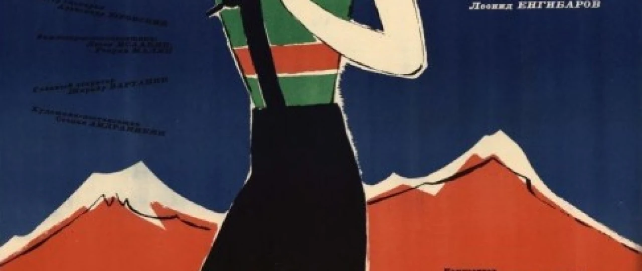 Sirk maydoniga yo'l Mosfilm SSSR kinosi Uzbek tilida 1963 O'zbekcha tarjima kino HD