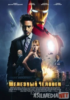 Temir odam 1 Uzbek tilida 2008 O'zbekcha tarjima kino HD
