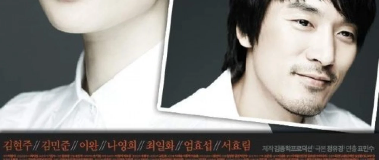 Baxt izlab Koreya seriali Barcha qismlar O'zbek tilida 2007 Uzbekcha tarjima