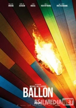 Воздушный шар Tas-IX