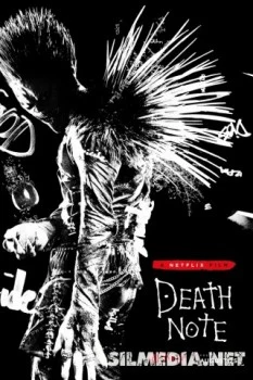 Desth Note