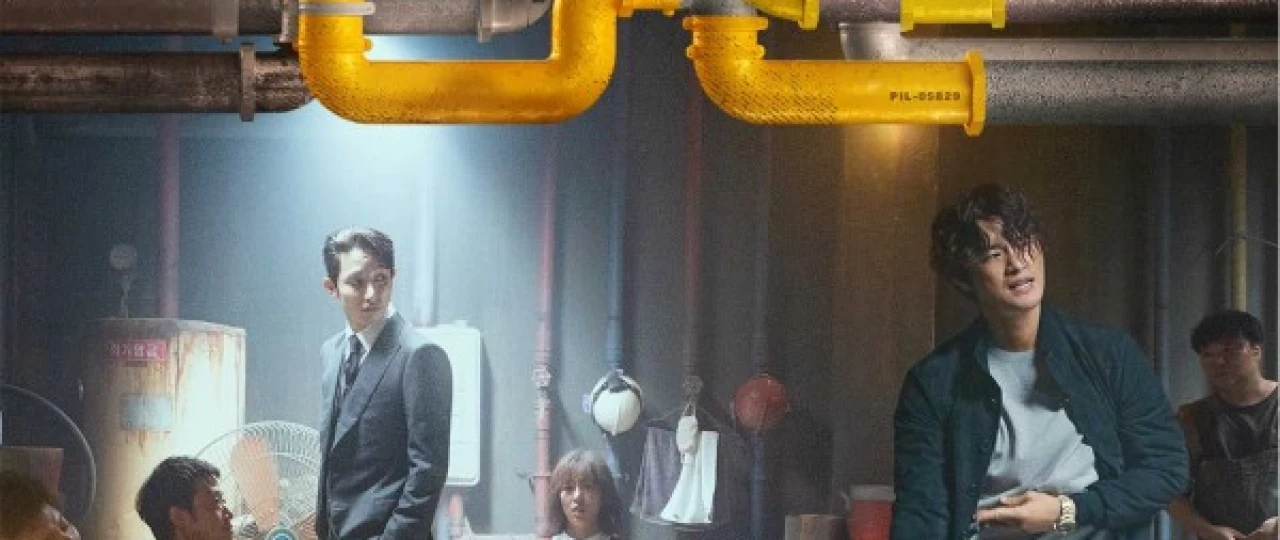 Quvur Yo'li Koreya filmi Uzbek tilida 2021 O'zbekcha tarjima kino HD