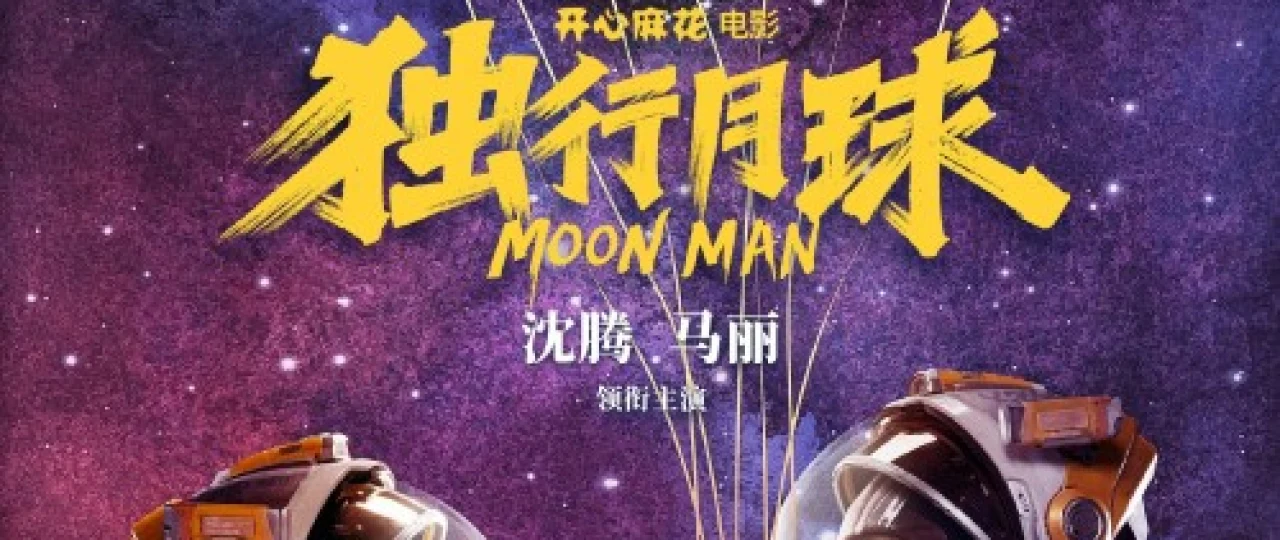 Oylik yigit Xitoy filmi 2022 Uzbek tilida O'zbekcha tarjima film Full HD skachat