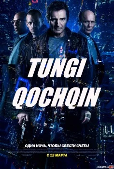 Tungi qochoq Qochqin Uzbek tilida O'zbekcha tarjima kino HD skachat