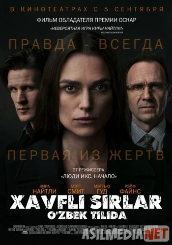 Xavfli sirlar Uzbek tilida O'zbek tarjima 2019 HD