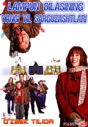 Lampun oilasining yangi yil sarguzashti 1989 O'zbek tarjima tas-ix skachat