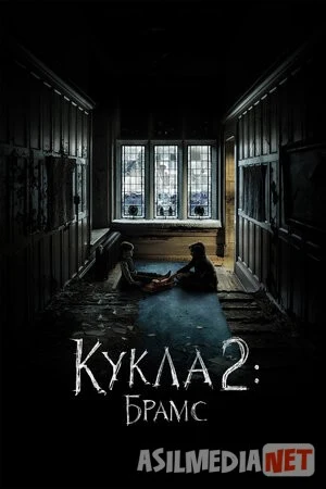 Qo'g'irchoq 2 / Jodulangan O'yinchoq 2 / Кукла 2: Брамс Brahms: The Boy II Uzbek tilida 2020 O'zbekcha tarjima Tas-ix skachat