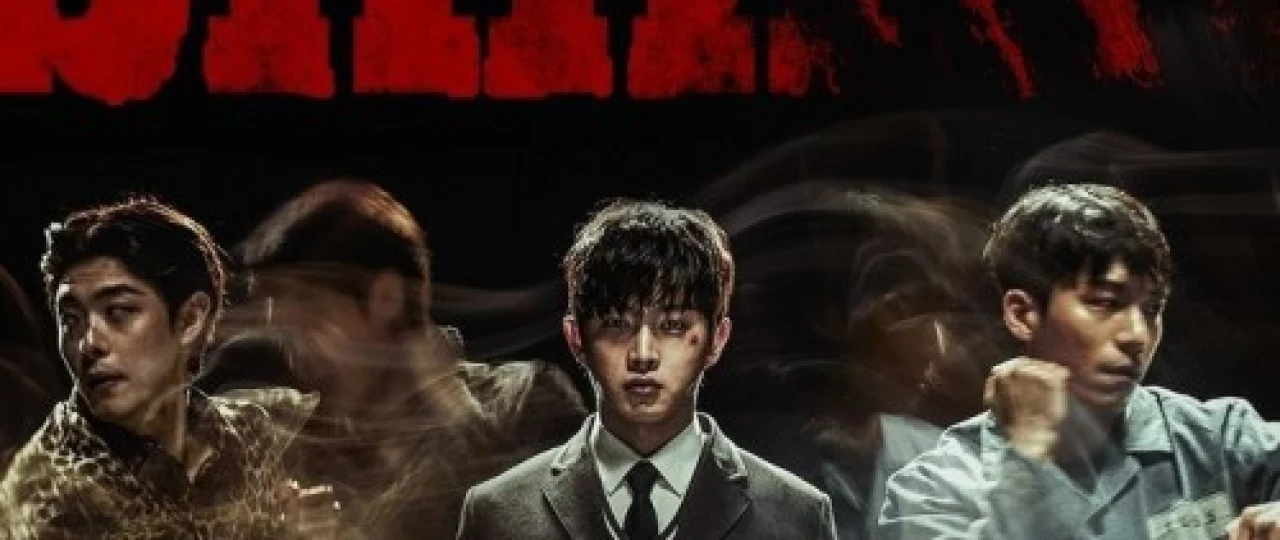 Akula: Ibtido Janubiy Koreya filmi Uzbek tilida 2021 O'zbekcha tarjima kino HD