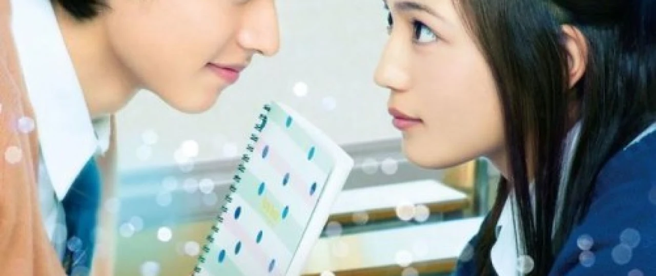 Bir haftalik do'stlar Yaponiya filmi Uzbek tilida 2017 O'zbekcha tarjima kino HD