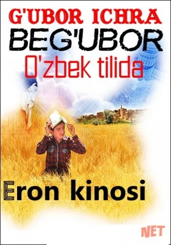 G'ubor ichra beg'ubor Eron kinosi O'zbek tilida Uzbekcha tarjima Tas-IX skachat