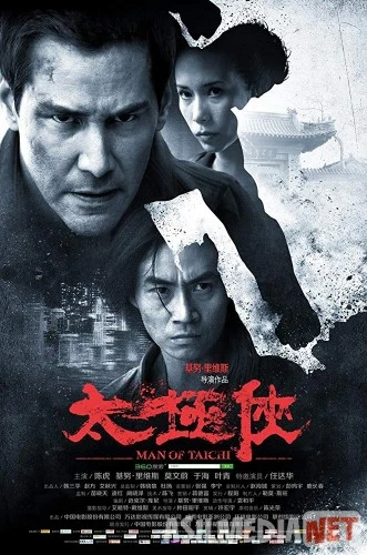 Мастер тай-цзи 2013 / Man of Tai Chi / Tas-IX skachat