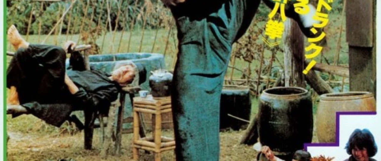 Sarhush ustoz 1 Uzbek tilida 1978 O'zbekcha tarjima film Full HD skachat