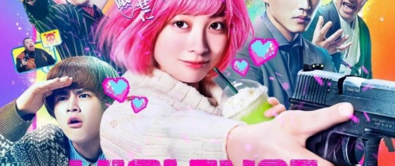 Yollanma qotil qiz Yaponiya filmi Uzbek tilida 2022 HD O'zbek tarjima