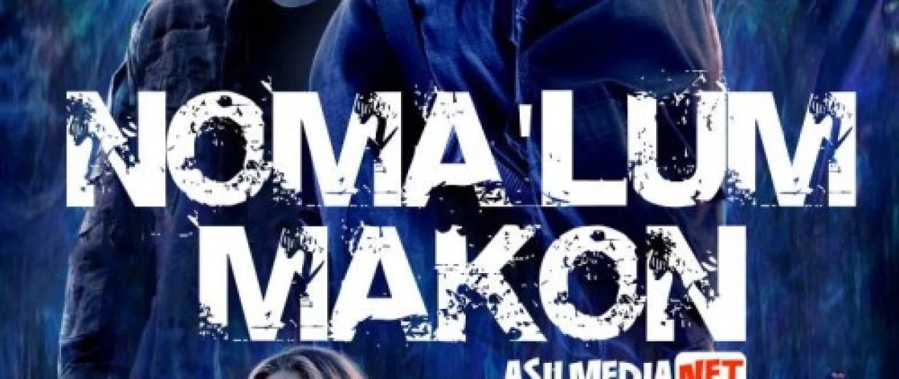 Noma'lum Makon / Yo'q qilish / Annigilyatsiya Uzbek tilida 2017 O'zbekcha tarjima kino HD