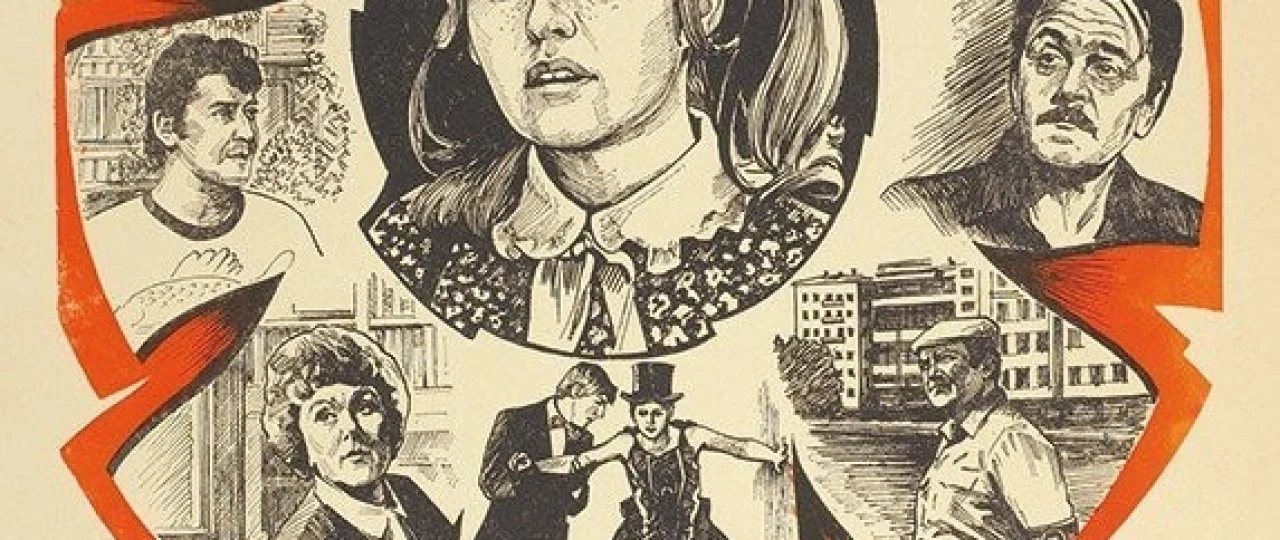 Karnaval Mosfilm SSSR kinosi Uzbek tilida 1981 O'zbekcha tarjima kino HD