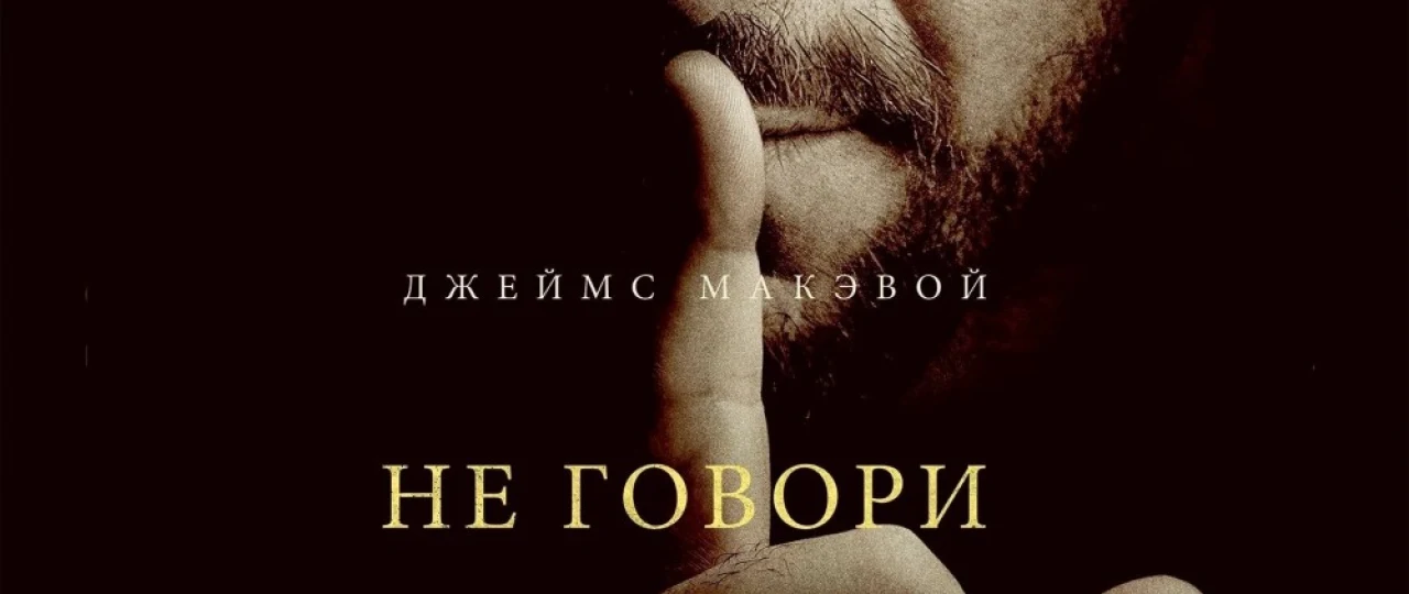 Hech kimga aytma Uzbek tilida 2024 O'zbekcha tarjima kino HD