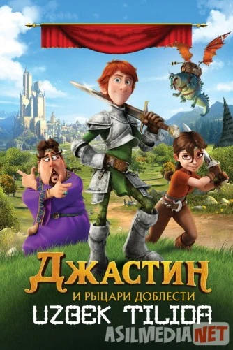 Jastin va dovyurak ritsarlar / Afsungarlar Maktabi Multfilm Uzbek tilida 2019 HD O'zbek tarjima